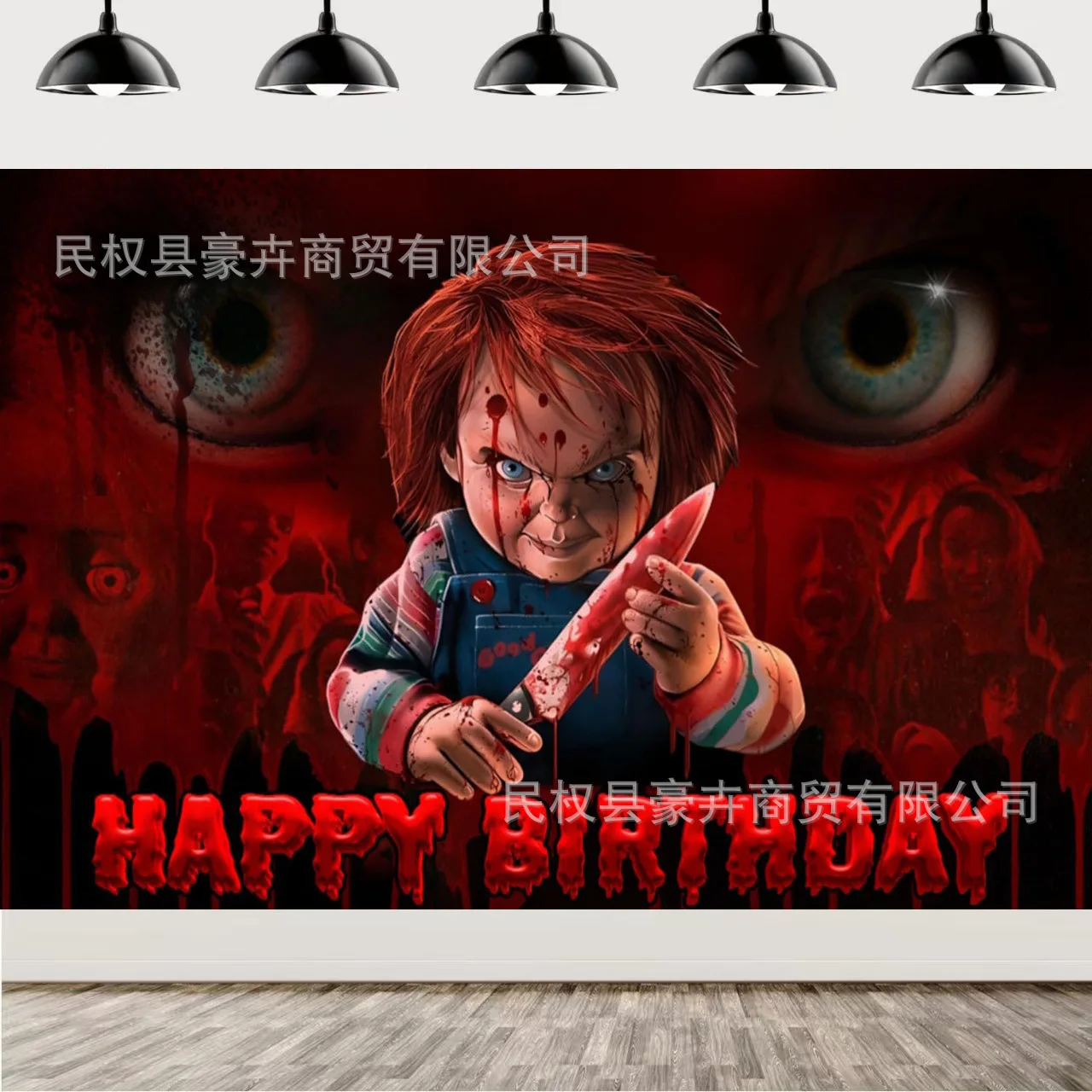 Chucky Birthday Party Decorations  Balloons Horror Movie Character Supplies Banner Cake Topper Kids Happy Backdrop Boy 2nd