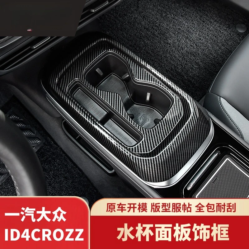 For VW ID.4 CROZZ Carbon Fiber Texture Cup Holder Air Outlet Gear Shift Panel Trim Cover Central Control Interior Decor Stickers