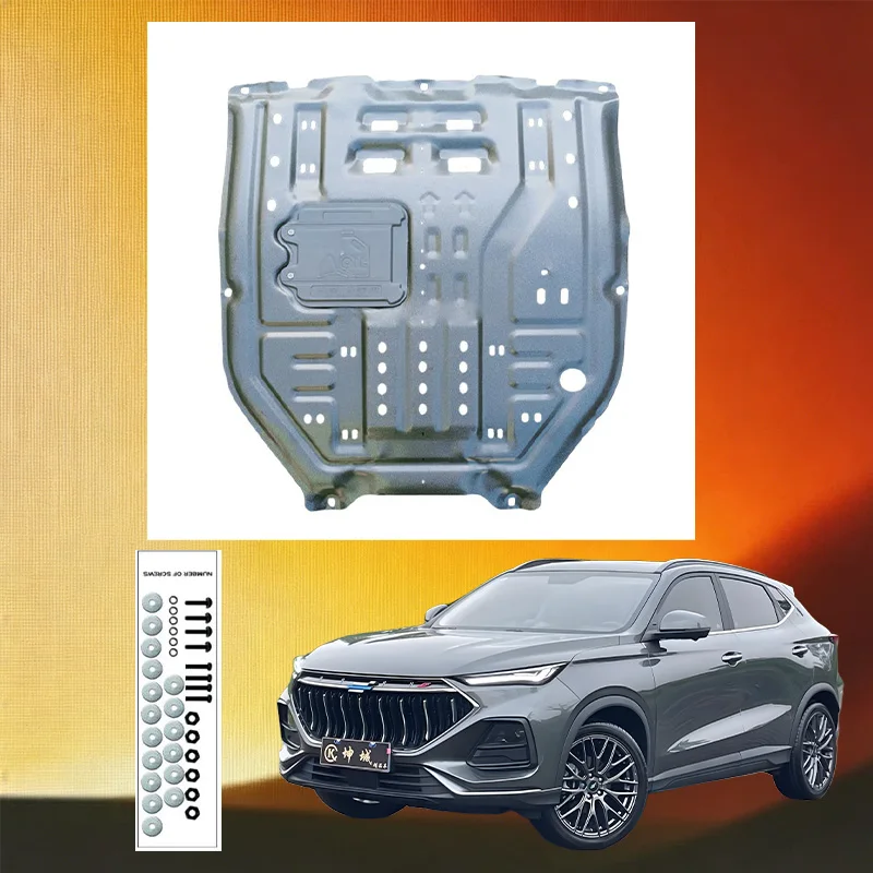 Engine lower guard plate Underbody protective panel Front bumper Plate for Changan Oshan X5 2021-2022 1.6L 1.5T