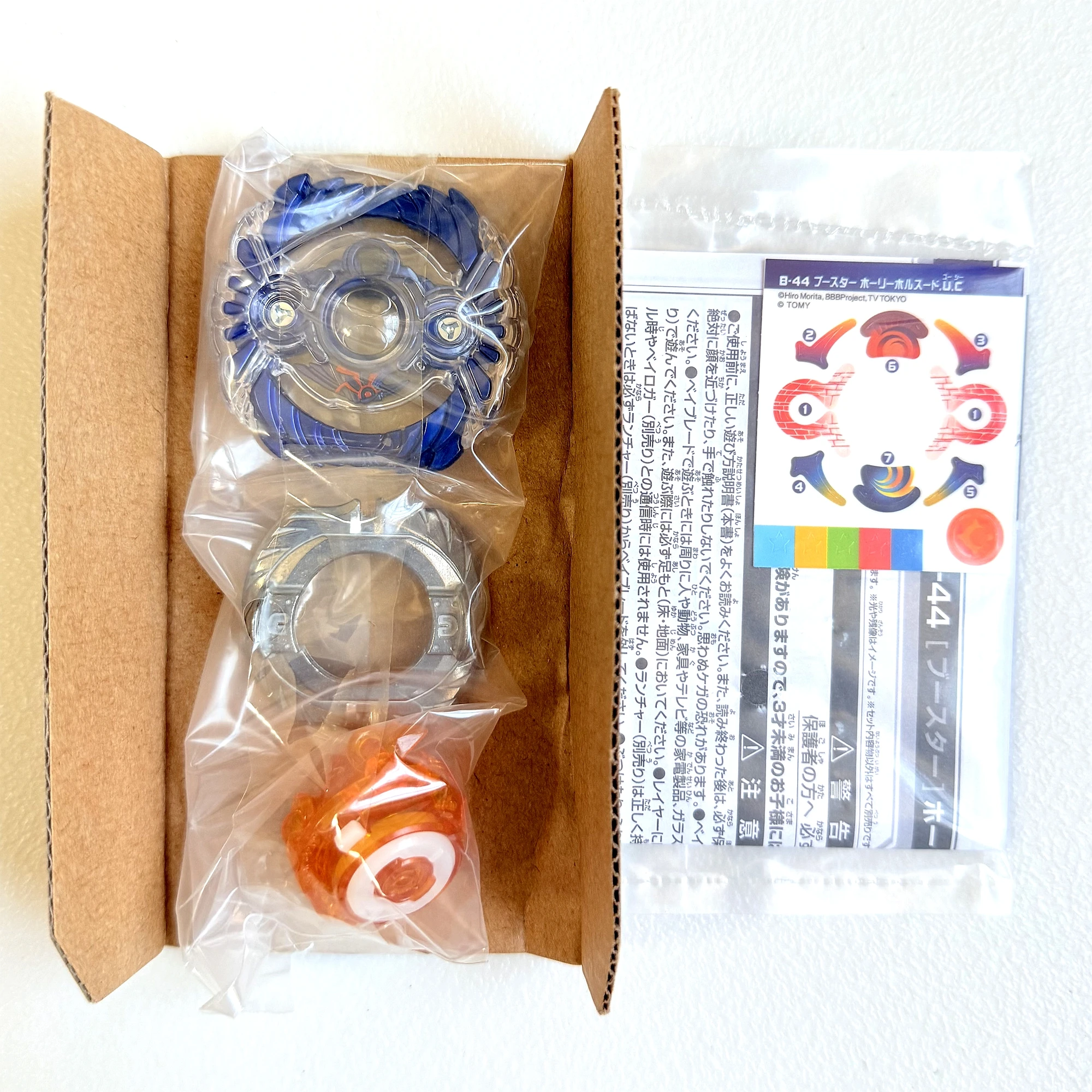 

TOUPIE BEYS B-44 BURST Battle Booster HOLLY HORUSOOD.U.C В НАЛИЧИИ НОВЫЙ БРЕНД С оригинальным упаковочным набором