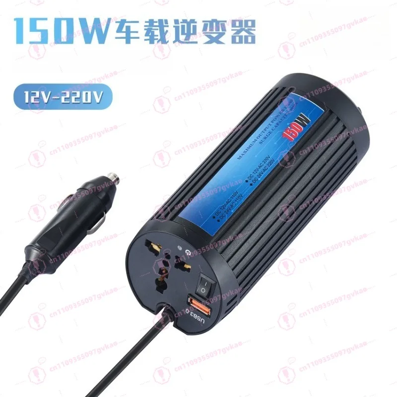 Inverter USB2.1A Inverter Power Supply Universal Gauge 12V To 220V Car Inverter 150W