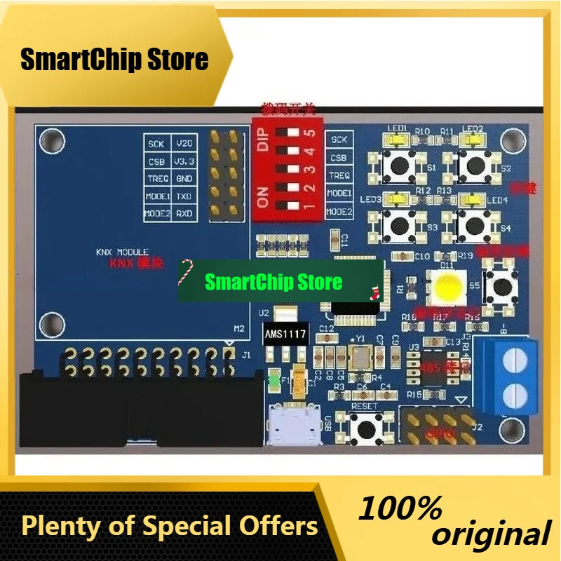 SmCpKNX To RS485 Protocol Conversion Module With STM32 Development Board For Smart Building System