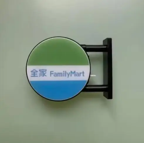 Magnetischer Family Mart Hand-Touch-LED-Kühlschrankaufkleber Lawson Convenience Store Leuchtender USB-Kühlschrankaufkleber Heimdekoration