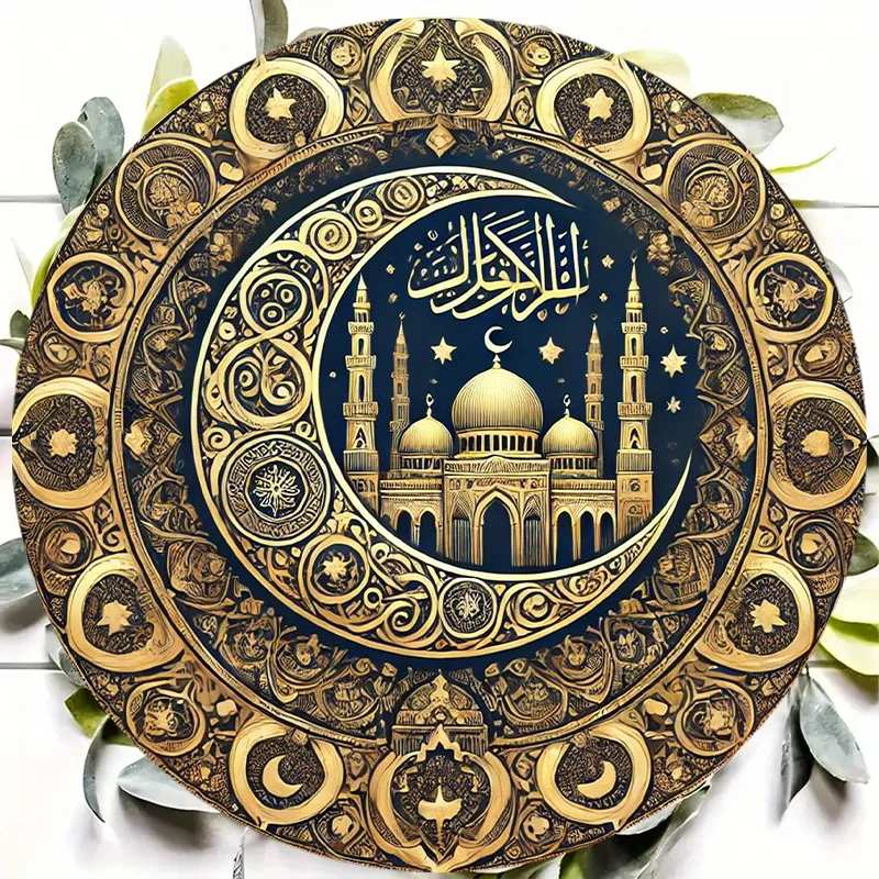Islamic Crescent Moon & Stars 7.8" Aluminum Metal Sign - Ideal Home, Garden, Kitchen, Bar, Cafe, Restaurant Decor
