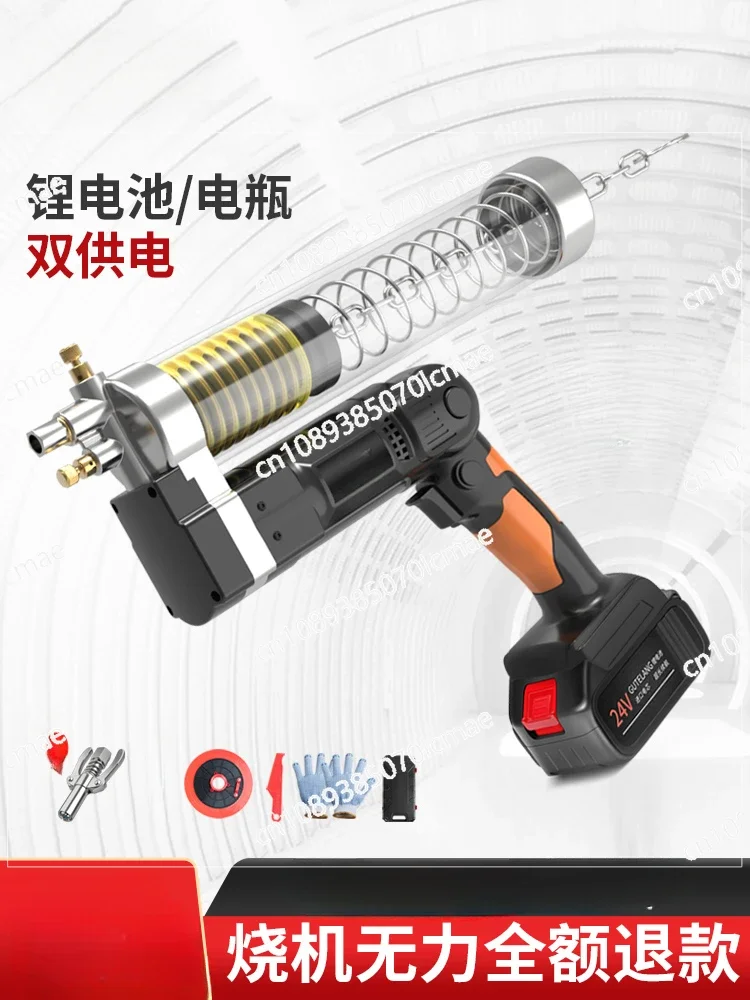 Portable Wireless Electric Butter Gun, Lithium Battery, Automatic High-Voltage, 24V, Rechargeable