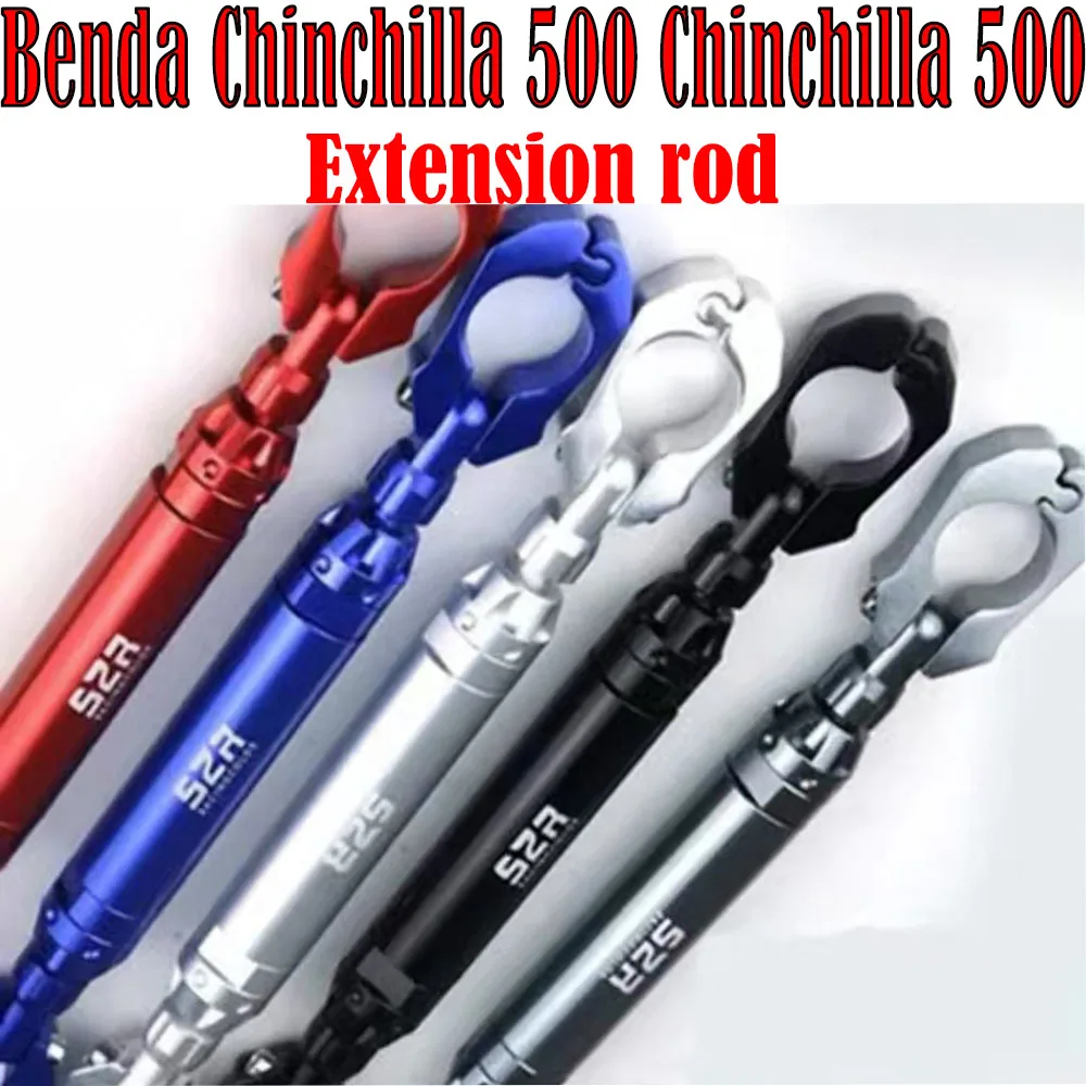 Fit Benda Chinchilla 500 Chinchilla 500 Modified Handlebars, Reinforced Handlebars, Multi-functional Extension bar, Faucet Cross