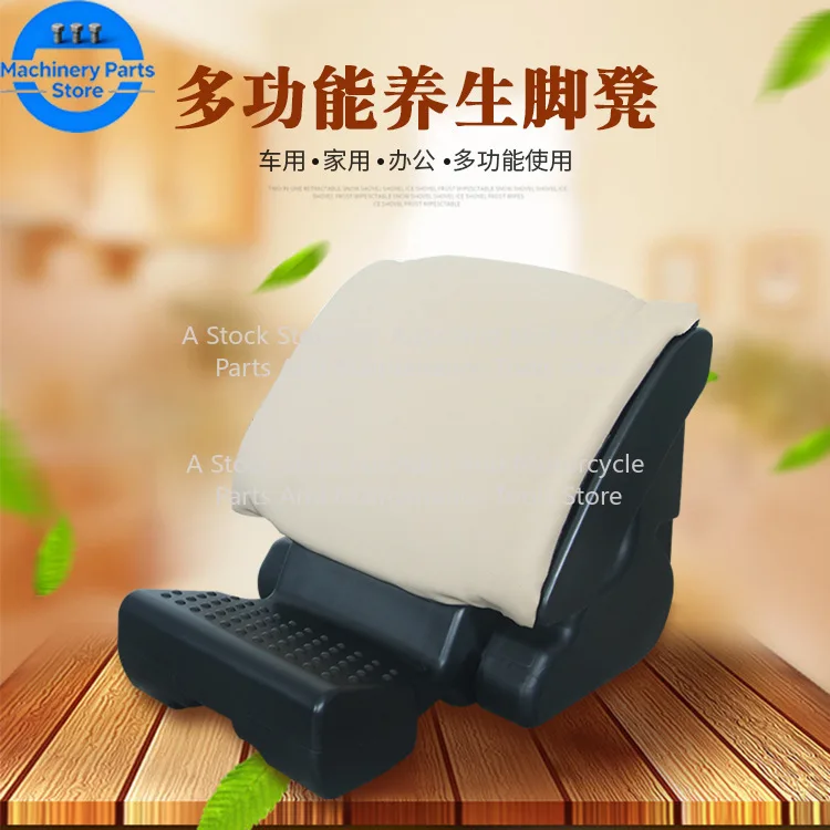 Adjustable Foot Rest Home Office Under Desk Car Footrest Ergonomic Foot Stool  with 3 Functional Modes