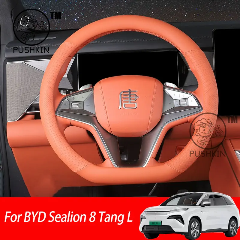 

For BYD Sealion 8 Tang L 2025 2026 Car Steering Wheel Cover Leather Non-slip Auto Interior Accessories