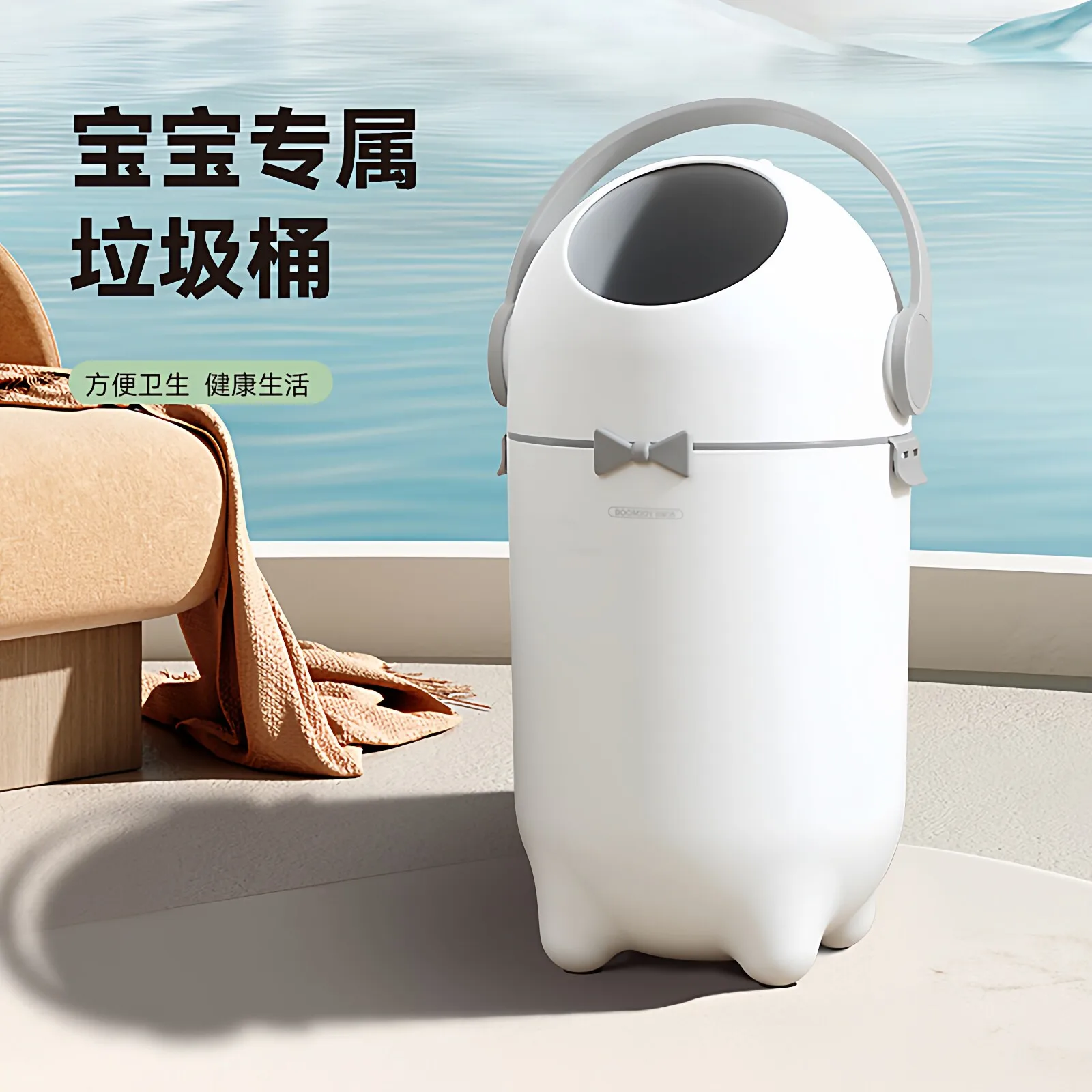 Diaper Trash Can Deodorant Seal Silent Cute Creative Storage Bucket Large Capacity Anti-leakage Diaper Bucket
