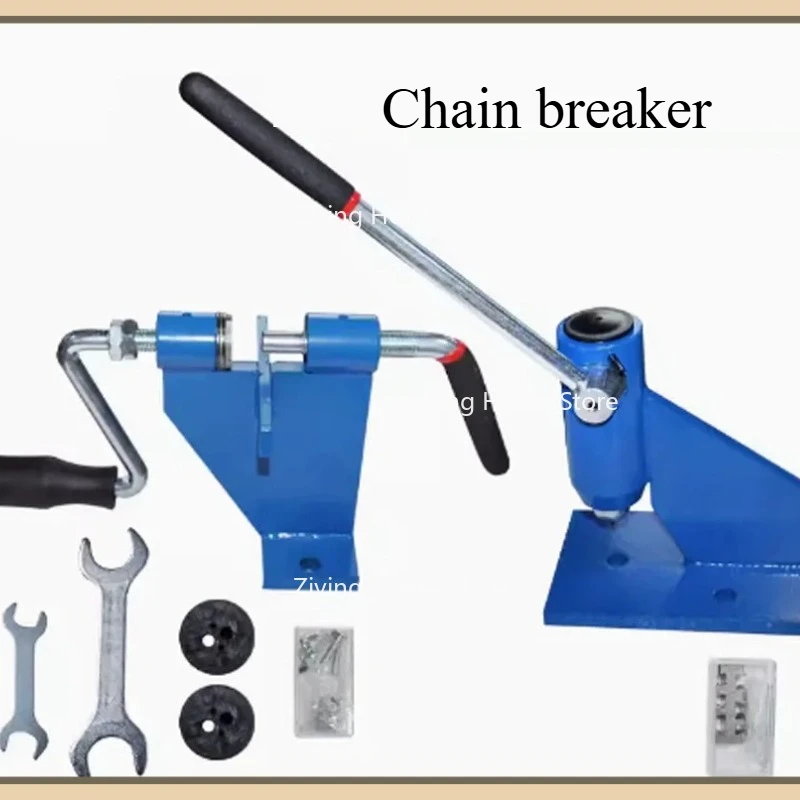 

Chain Saw Connector Riveting Device Mini Repair and Connection Equipment Special Dismantling Tool