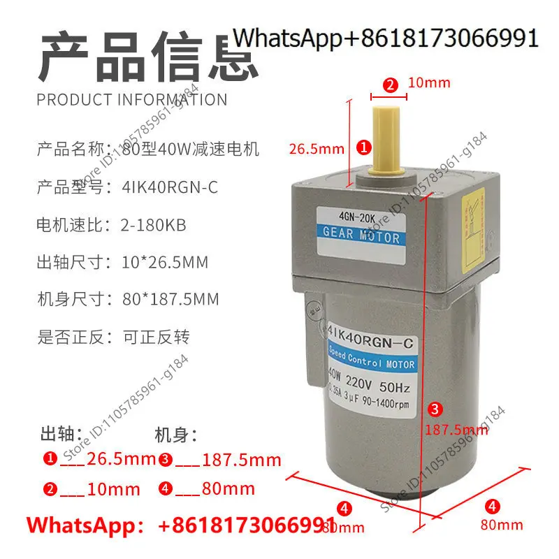 AC 220V speed regulator motor, 40W reduction motor V can rotate forward and reverse, with brake gearbox variable speed small