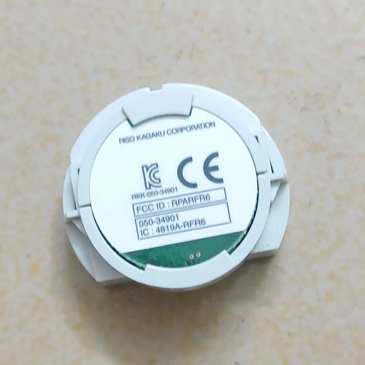 

Original RF Module B5J-0171 fit for Duplicator RISO EV SV SF 050-34901 050-75140 444-59008 or 046-75512 or 065-75004 compatible