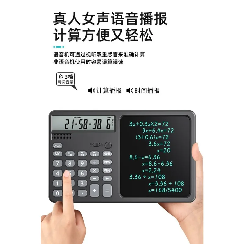 New calculator large human voice screen commercial accounting desktop computer special office supplies silent