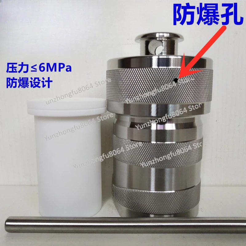 Explosion-proof Hydrothermal Synthesis Reactor, Stainless Steel High Pressure Digestion Tank PTFE Lined Laboratory PPL