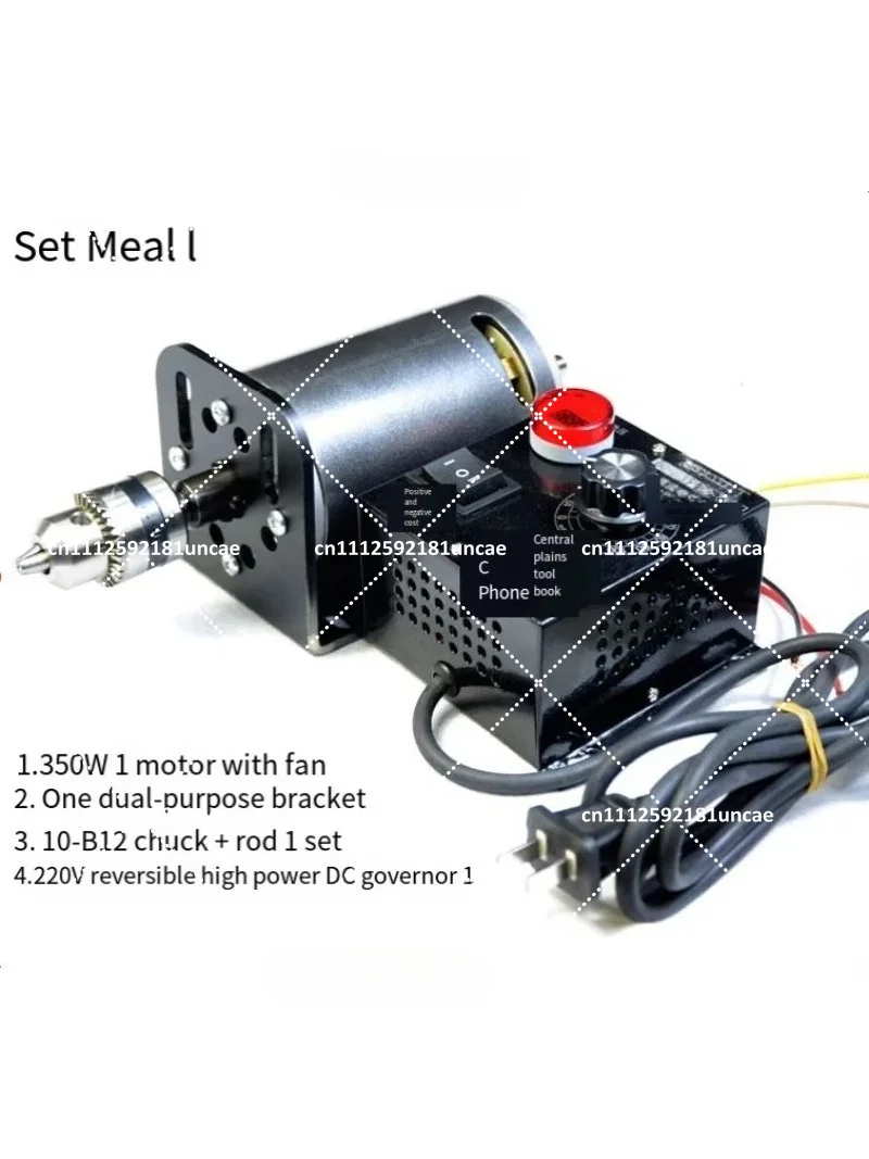 DC 220V 350W 680W 7000RPM Adjustable Speed Motor for Lathe Drill Grinder with Cooling Fan