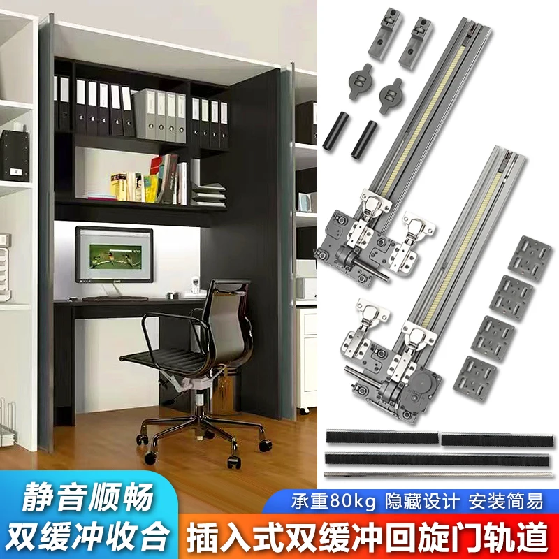 

Heavy Hidden Door Double Buffer Wardrobe Swing Door Slide Rail Pocket Door Side Mount Invisible Track Guide