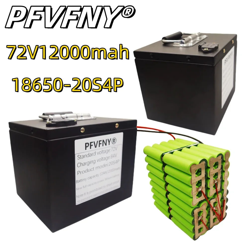 Air fast transportation,sufficient capacity 18650 lithium battery 72V12000mAh 20S4P，Bicycle，suitable for 200-3000W motor，moped