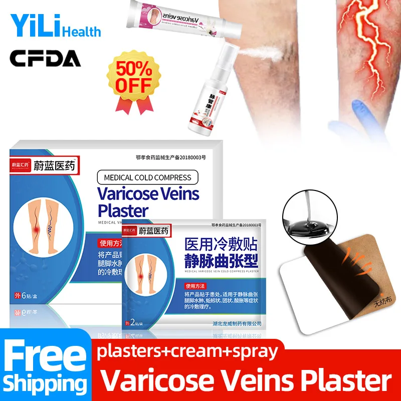 

Varicose Veins Treatment Patch Vasculitis Sticker Relief Spider Legs Herbal Healing Plaster Chinese Medicine CFDA Approved