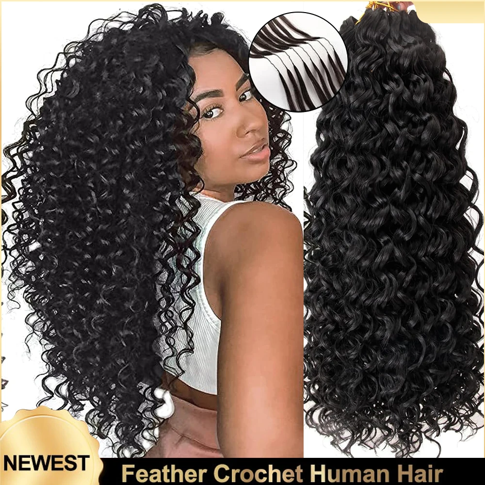 Brazilian 12A Small Spirals Curly Bundles Kinky Curly Crochet Human Hair Curly Weave Deep Wave Virgin Feather Hair Extension