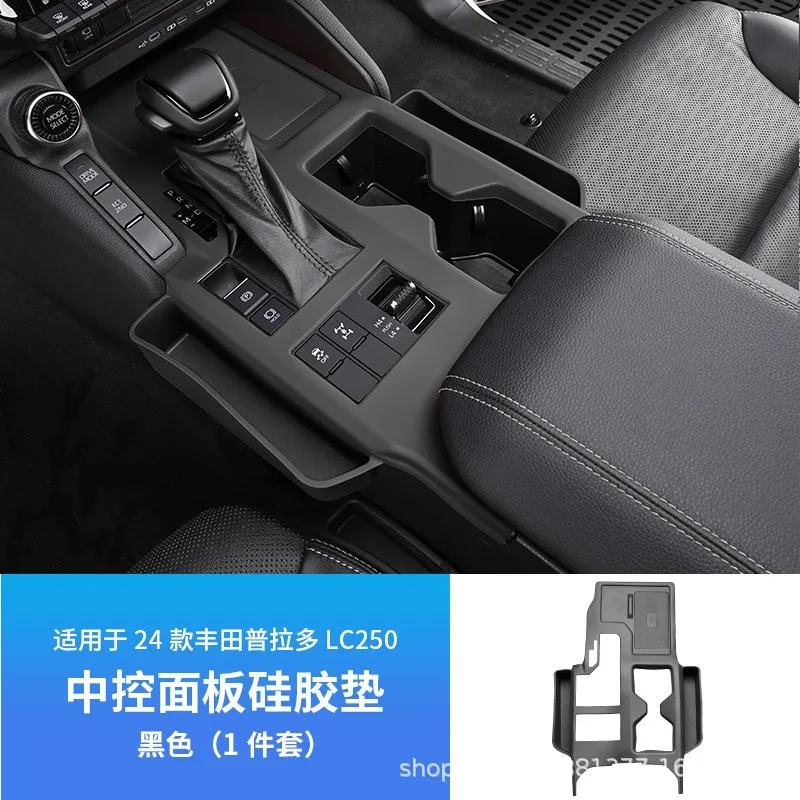 

For Toyota Prado LC250 2024 Silicone Protective Pad Interior Decoration Center Console Shift Panel Sticker Protective Film