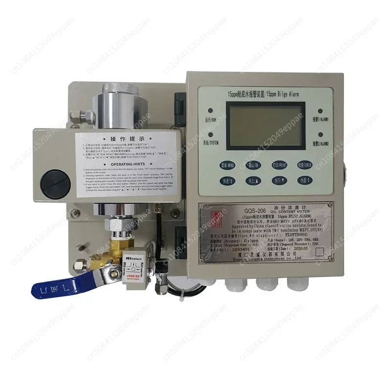 

GQS-206 15ppm Bilge Water Alarm Device Oil Seperator Concentration Meter CCS
