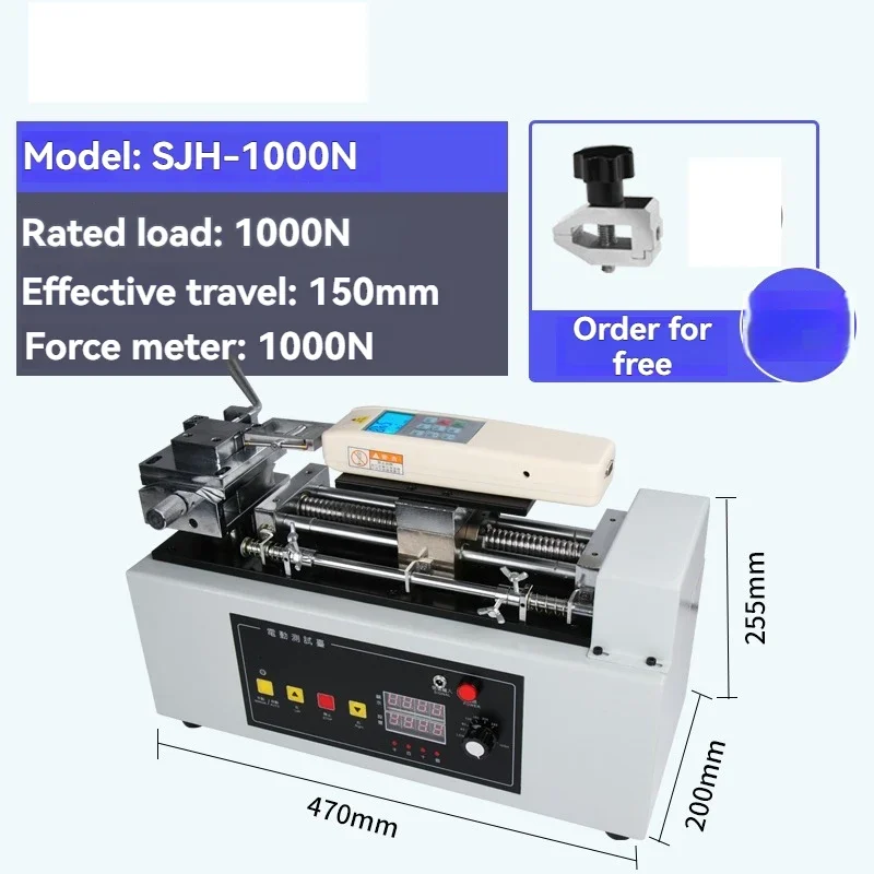 Push-Pull Force Tester, SJH-1000N Digital Horizontal Motorized Tensile Testing Stand