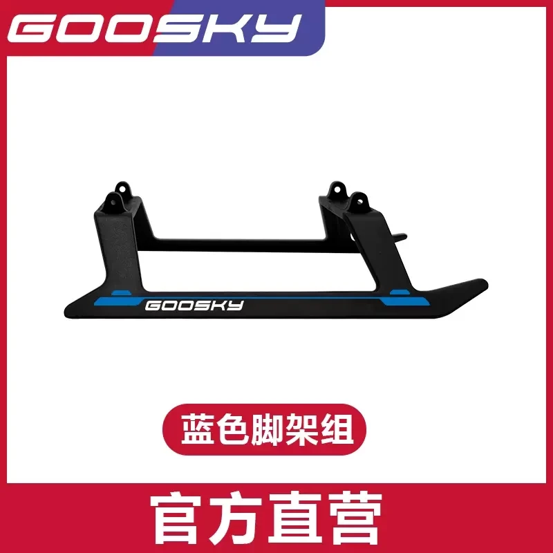 Original GOOSKY S2 Landegestell-Set für GOOSKY S2 Hubschrauber