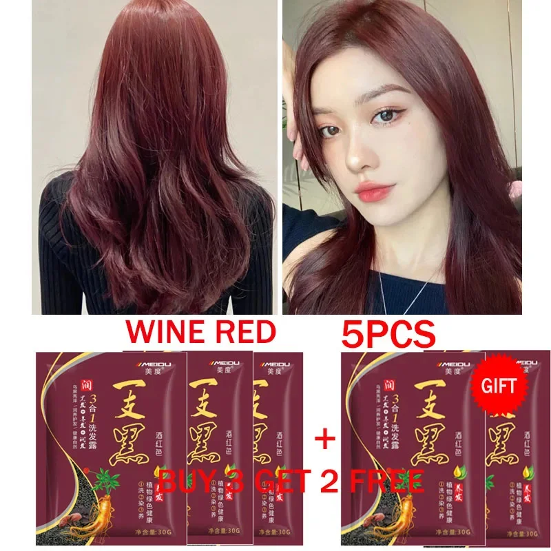 Pure Natural Herbal Hair Dye Shampoo 5 Minutes Change Hair Color Non-irritating Repair Gray White Fashion Hair Care Products