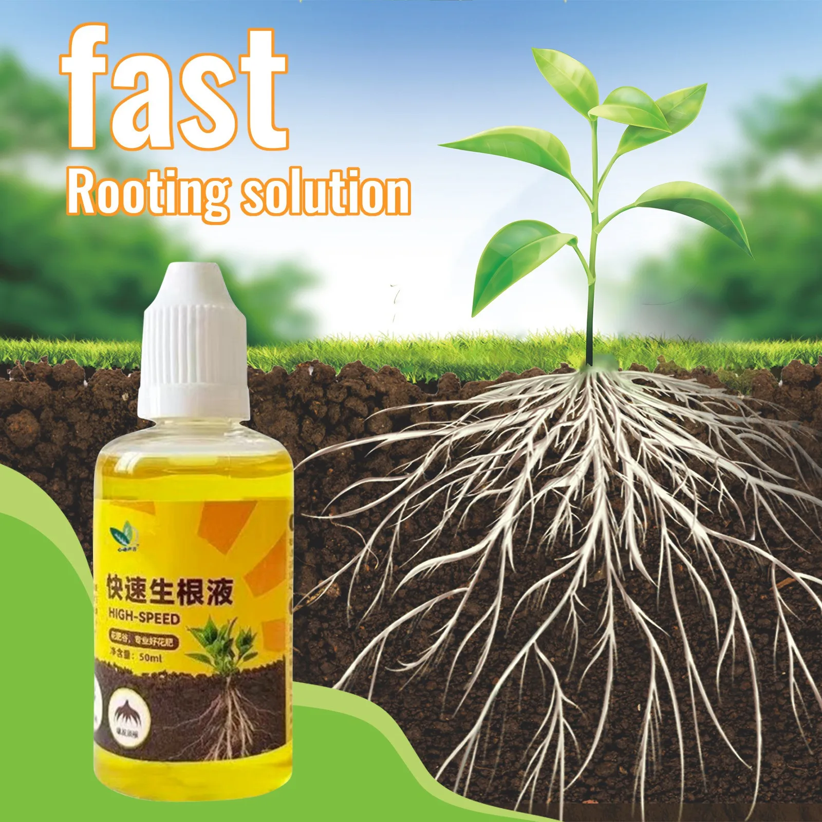 Household Garden Fast Liquid Plant Rooting Solution Rapid Rooting Agent Liquid Fertilizer And Cutting Stimulator Root Enhancer