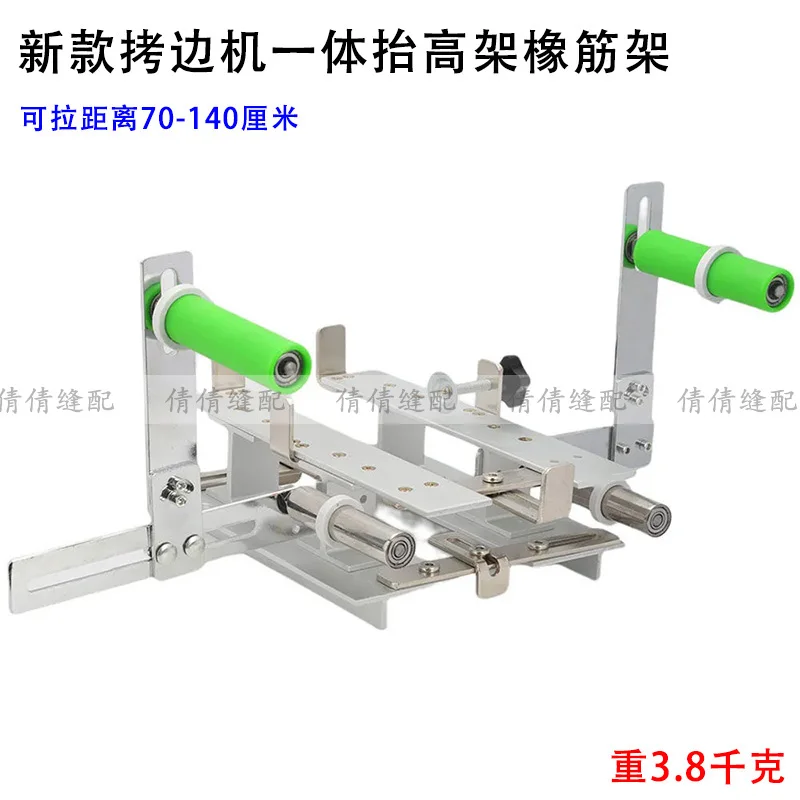 

Оверлок, резиновая рама, аксессуары для швейной машины, нейлоновый ролик с покрытием, полка для брюк, швейная машина