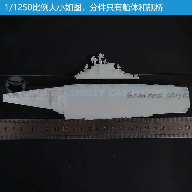 USSRS-Type 1143 Kiev Aircraft Carrier 1/2000/1250 Resin 3D Printed Model Resin Ship Warship Model Assembled Homemade Hobby