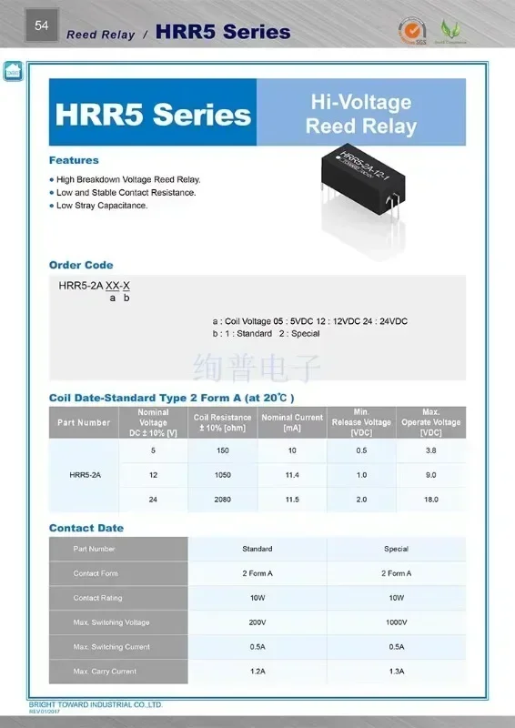 

Реле HRR5-2A05 HRR5-2A12 HRR2-2A24-2, оригинальный продукт TOWARD, 1 шт.