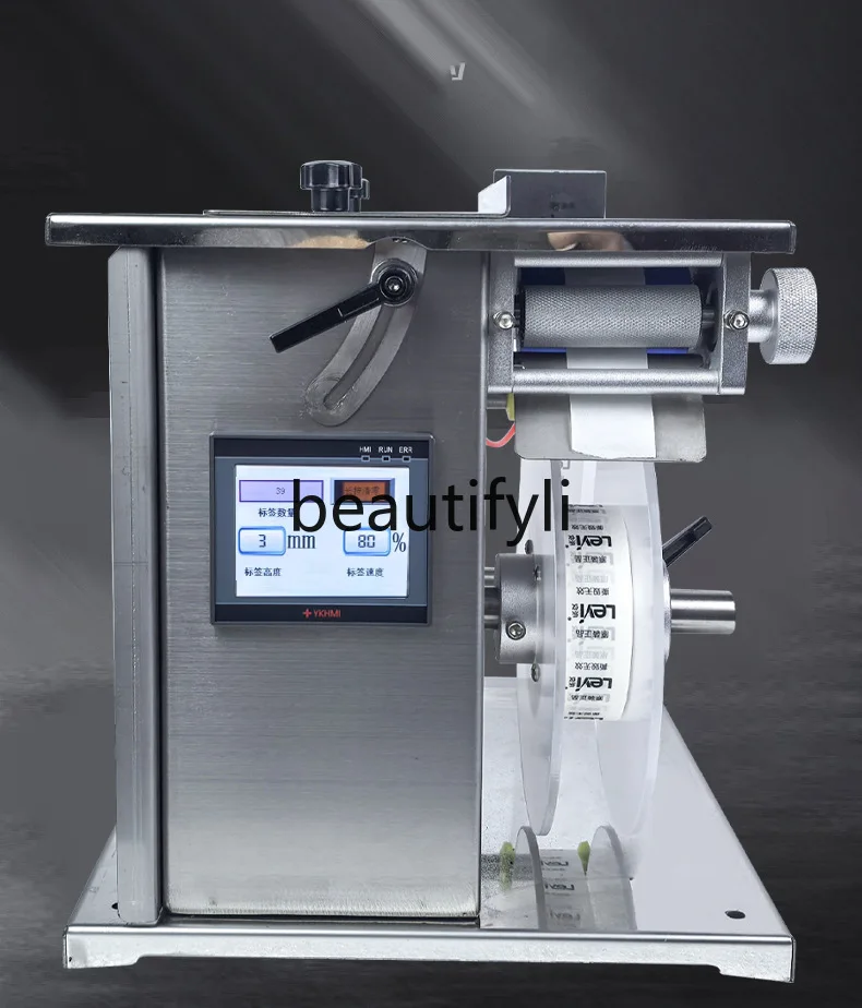 

Right-angle sealing label labeling machine anti-tamping and anti-counterfeiting transparent label corner labeling small half