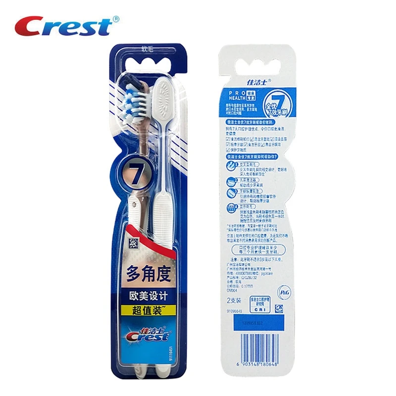 Crest 7 Effects Toothbrush 2 Pcs/Pack Multi-angle Cross Action Bristle Cleaning Manual Toothbrush Deep Clean Tooth Gap