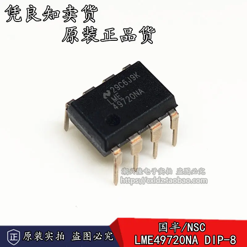 1-10pcs Brand New Original Genuine National Semiconductor NS LME49720NA Audio Hi-Fi Dual Operational Amplifier DIP-8