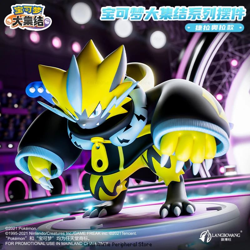 New Genuine Pokémon Great Gathering Series Zeraora Collector's Figure Toy Model Desktop Decoration Children's Holiday Gift