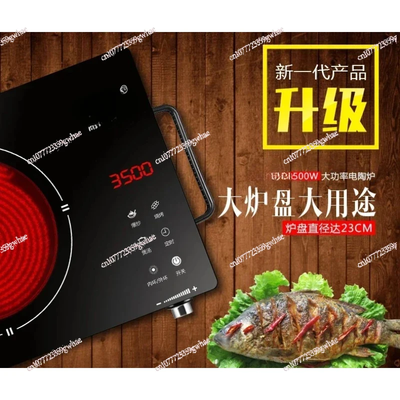 3500W High-power Multi-function Electric Ceramic Stove Household Far-infrared Light Wave Blasting Induction Cooker 220V