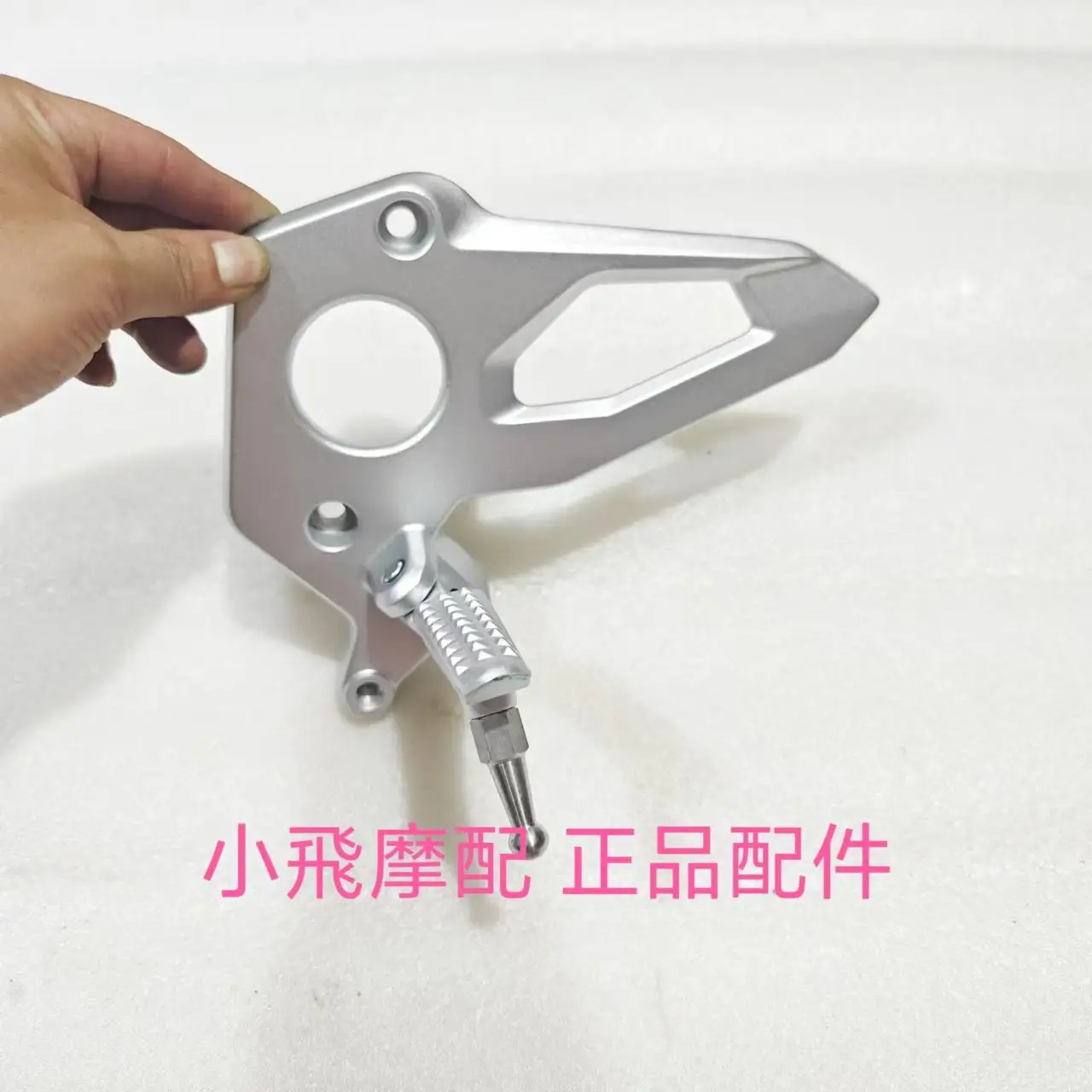 For Qj Motor Srk 550 Accessories Qj Motor Srk 550 Left and Right Pedal Brackets Holder Rod Probe Foot Support