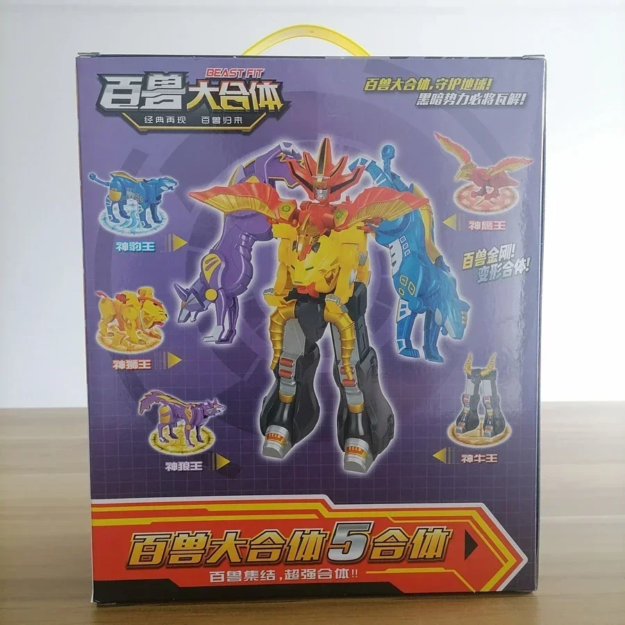 Super Sentai Rangers Hyakujuu Sentai Gaoranger Beats Warrior Wars Assembled Animal Robots Boys Birthday Gifts Collection