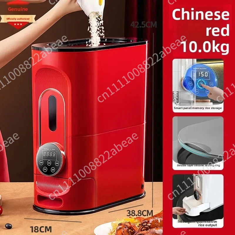 Intelligent Electric Rice Outlet Rice Box, Truly Sealed Moisture-proof Rice Bucket