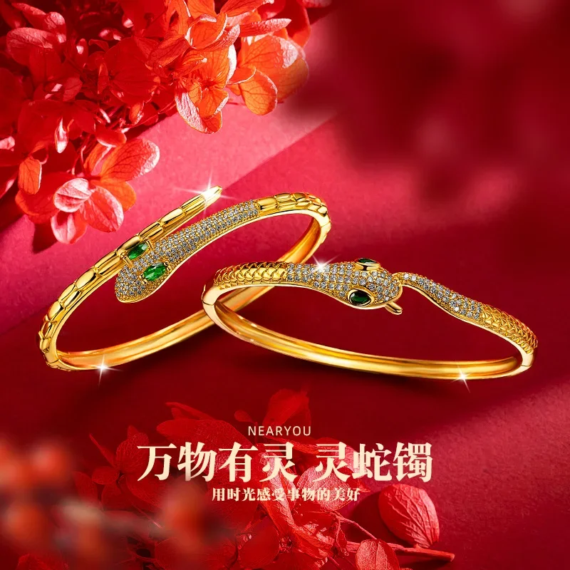 

9999 Real Gold 24K Versatile Simple Design Sense Light Luxury Micro-inlaid Snake Bracelet Gold Advanced Sense Buckle Snake