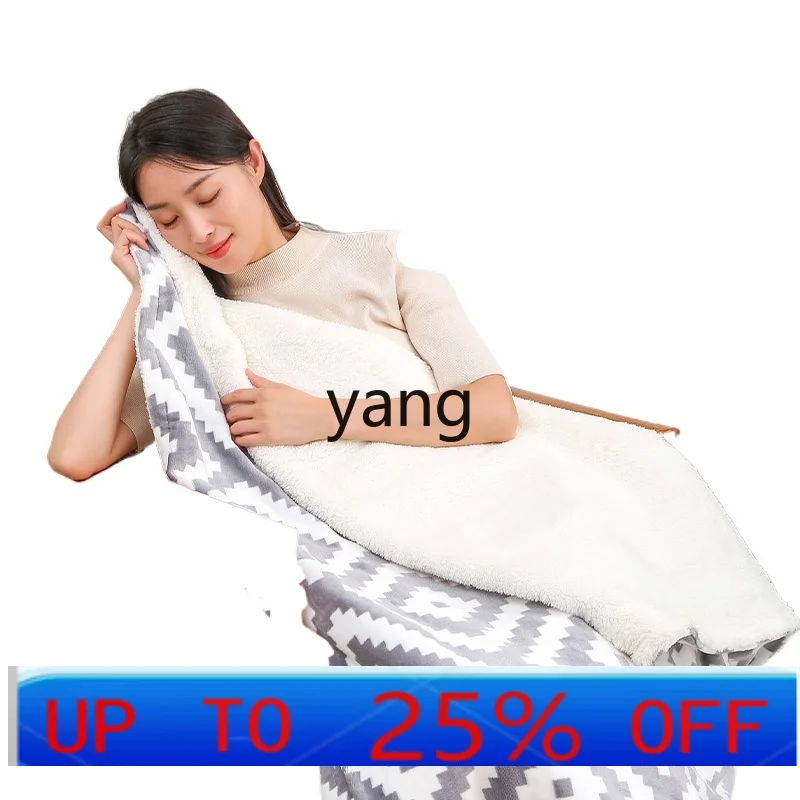 

LTT electric blanket office heating sofa cover leg shawl foot warmer quilt washable warm blanket