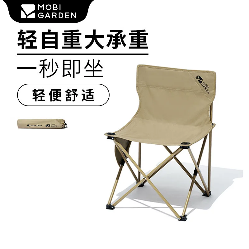 Portable Folding Chairs Camping Chair Foldable Camping Air Sofa Tabouret Pliant Portable For Fishing Tourist Tent Cool Gear Moon