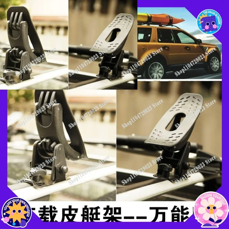 

Applicable to car roof sail frame, kayak frame, canoe frame, sailboat luggage rack, kayak rack change
