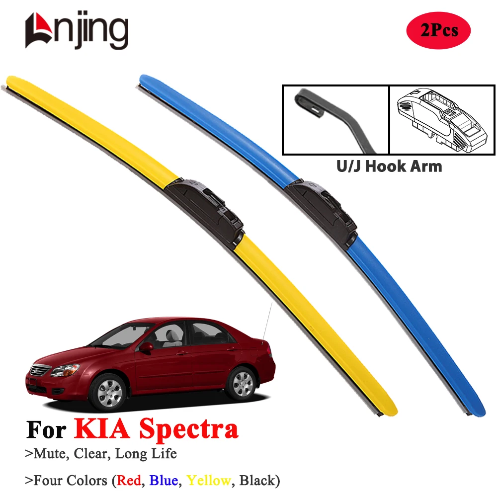 

LNJING Colorful Wiper Blades For KIA Spectra 2000-2009