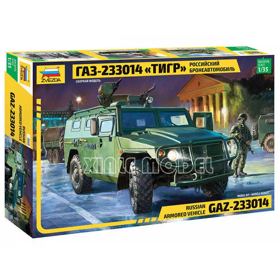 

ZVEZDA plastic assembly car model kit 3668 Russian Gass Tiger armored car 1/35