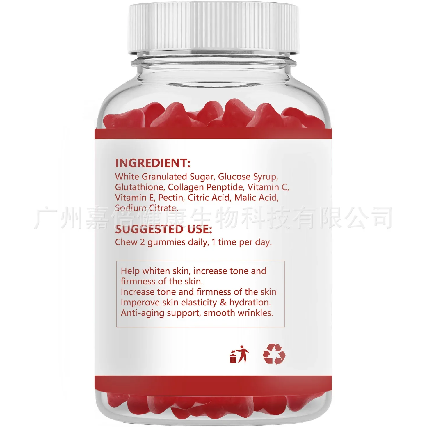 1 bottle glutathione gummies to help brighten and whiten the skin supplement vitamins and health foods