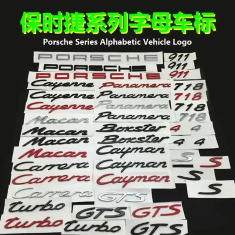 

for Porsche English letter car logo Macan S Cayenne 718 Panamera rear logo black red model logo displacement