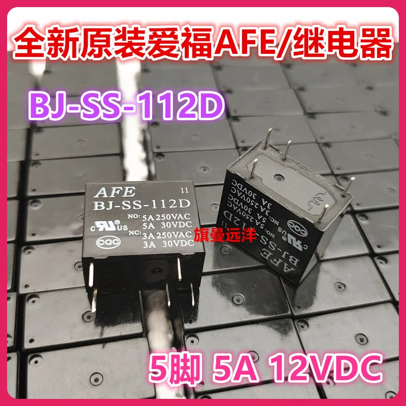 （10PCS/LOT） BJ-SS-112D  12V 12VDC 5 5A  DC12V