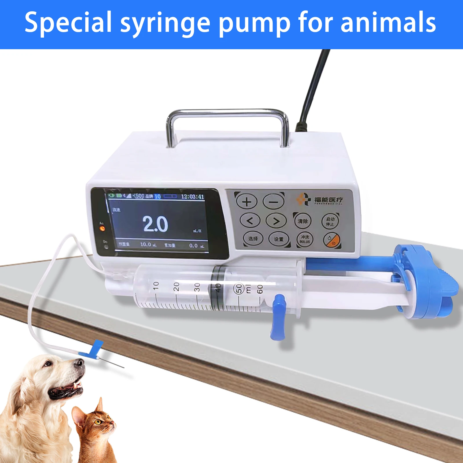 Animal injection pump, using advanced microprocessor control technology and multiple infusion modes